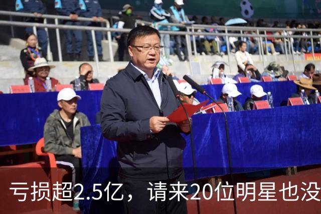 亏损超2.5亿，请来20位明星也没用，今年暑期档第一票房惨案诞生了