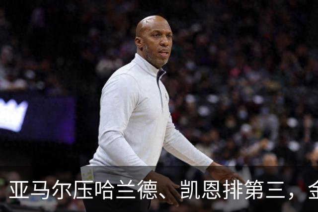 亚马尔压哈兰德、凯恩排第三，金球奖标准到底是什么？