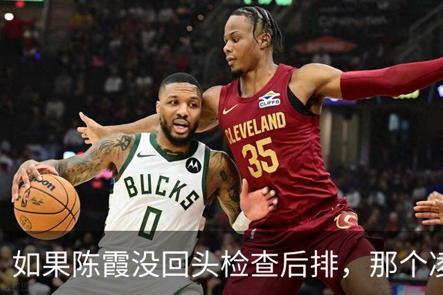 如果陈霞没回头检查后排，那个凌晨三点的厦门海边会发生什么？