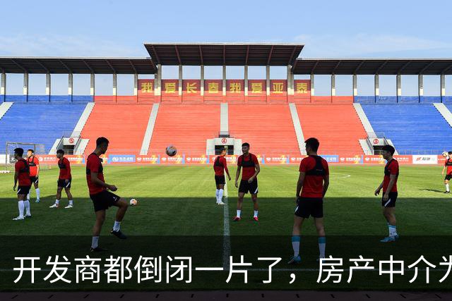 开发商都倒闭一片了，房产中介为什么越开越多？中介到底怎么挣钱