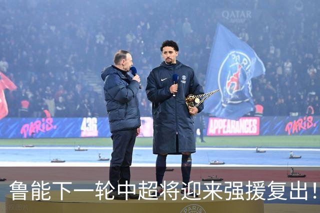 鲁能下一轮中超将迎来强援复出！黄政宇直接解禁，有望出战踢主力